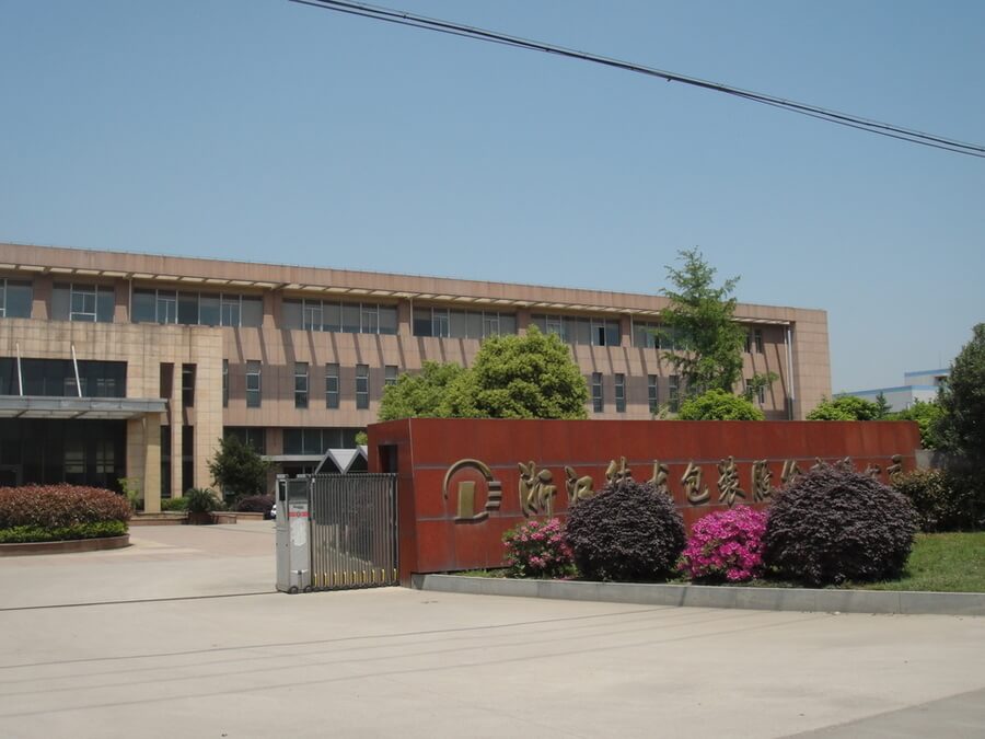 绍兴厂房拍卖：浙江德龙包装股份有限公司位于绍兴袍江工业区的厂房及机器设备