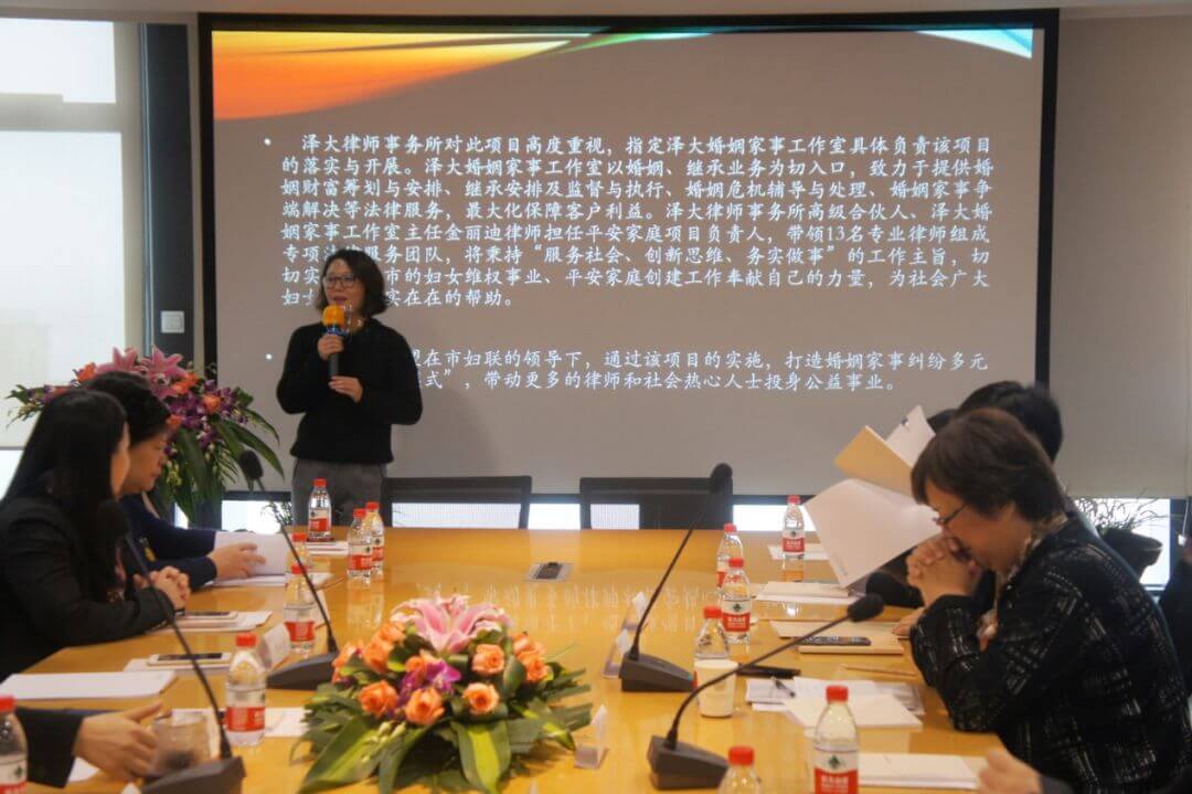 杭州市调解工作实务与模式创新研讨会在泽大所召开