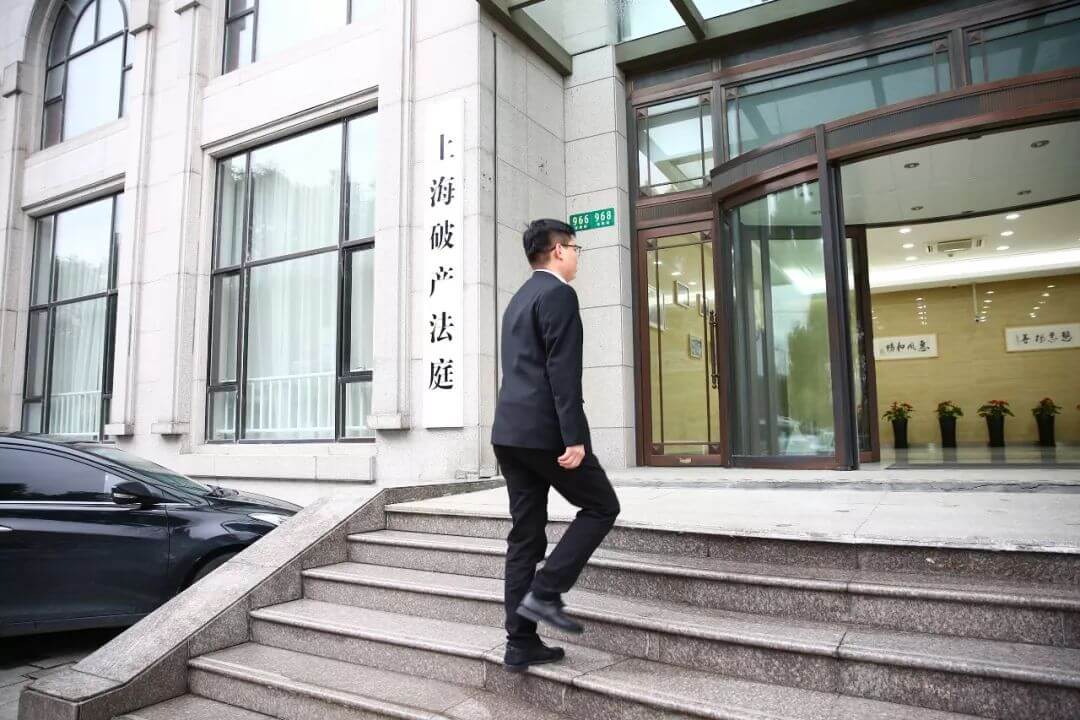上海法院的专门破产审判机构——上海破产法庭今日成立