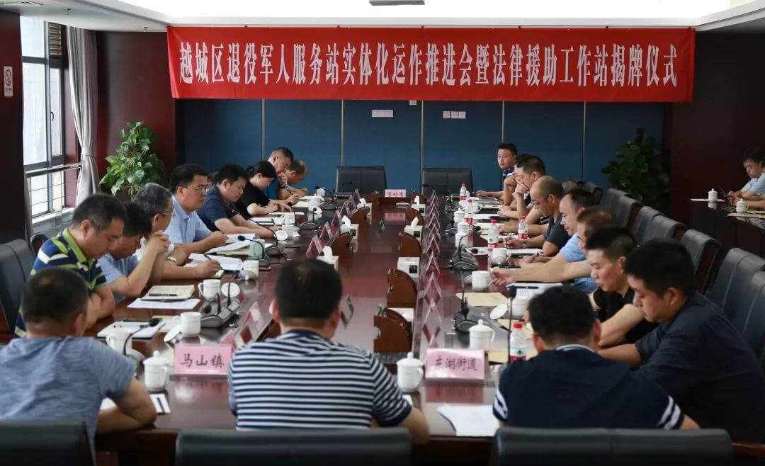 泽大绍兴律师事务所顺利签约退役军人事务局法律服务合作协议