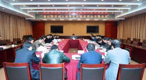 浙江劳动仲裁委关于劳动争议案件处理若干问题的指导意见（2009）